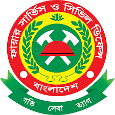 ফায়ার সার্টিফিকেট (অগ্নিনিরাপত্তা বিষয়ক বৈধতা)