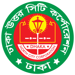 ট্রেড লাইসেন্স (সিটি কর্পোরেশন/পৌরসভা কর্তৃক অনুমোদিত)